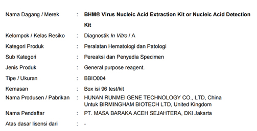 恭喜湖南润美基因科技核酸提取或纯化试剂通过印尼MOH注册认证